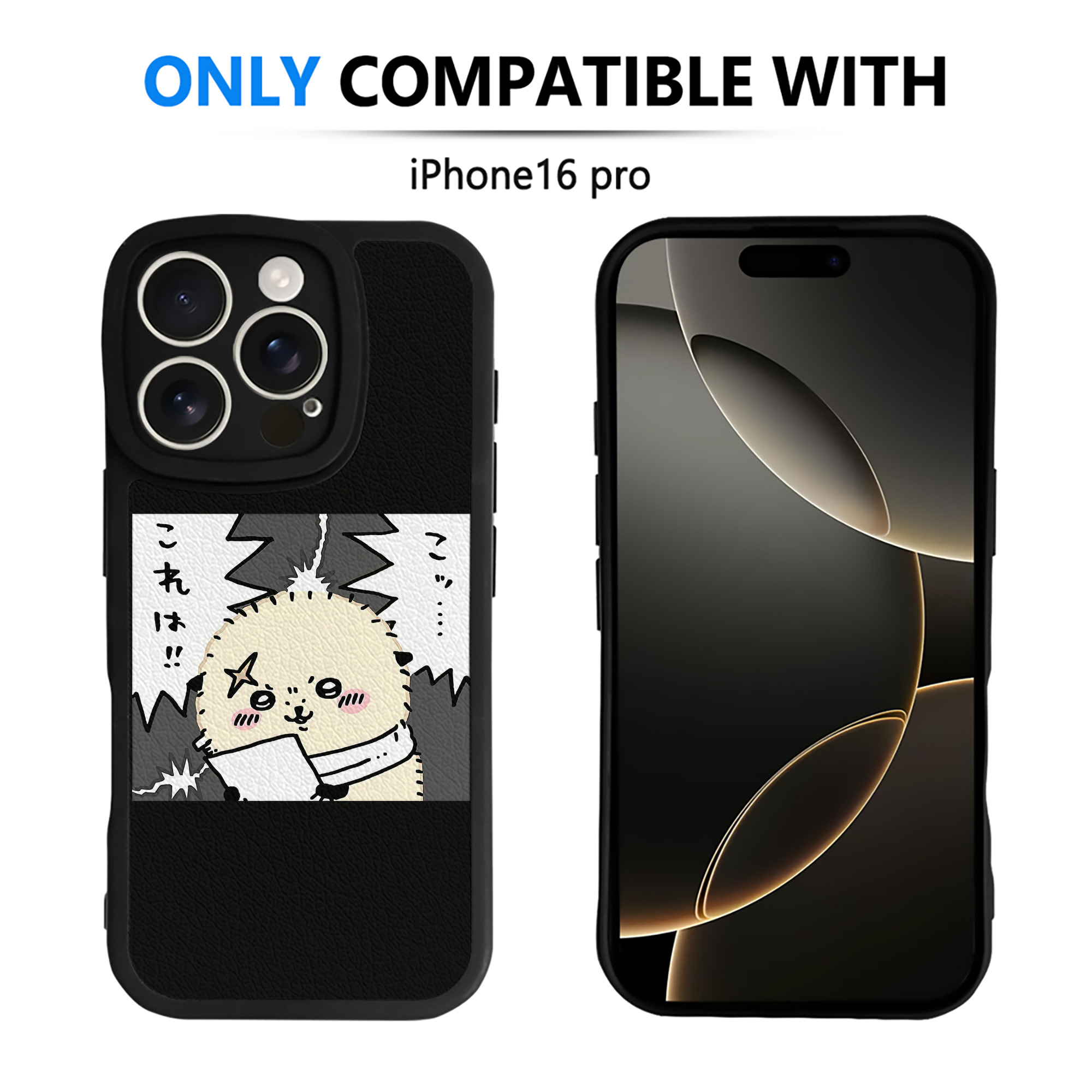 （画像用） ちいかわ ラッコ Chii-kawa Sea otter 【iPhone 16シリーズ対応】シリコンスマホケース（レザー調） 材質：シリコン